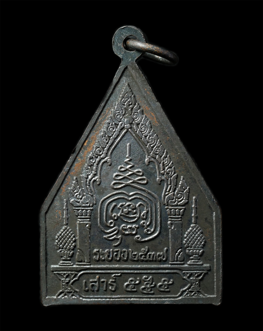 30Jun25 (177)ap.jpg - เหรียญพระพุทธอังคีรส จ.ระยอง ปลุกเสกพิธีเสาร์ 5 ขึ้น 5 ค่ำ เดือน 5 ปี2537 เนื้อทองแดงรมดำ หลวงปู่คร่ำ วัดวังหว้า และพระเกจิสาย จ.ระยอง ร่วมปลุกเสก พระ [..] | https://kamulet.in.th